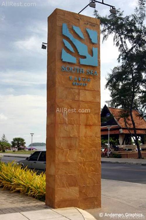 South Sea Karon Resort 1